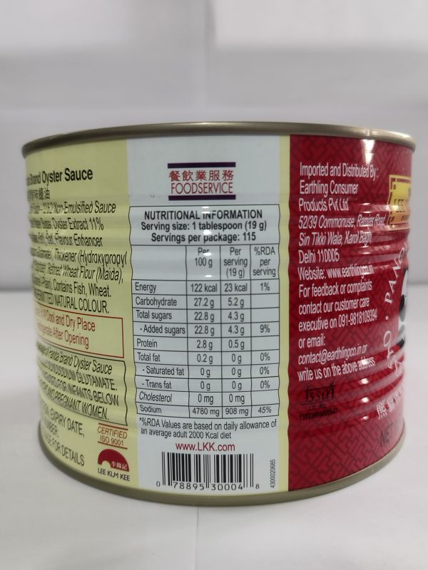Panda 2(2) Panda Oyster Sauce
