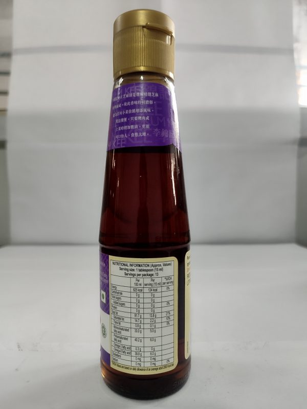 Pure sesame oil 200ml(2) Pure Sesame Oil